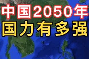 卫报：拉特克利夫可能对曼联裁员300多人，裁员比例达到25%-30%